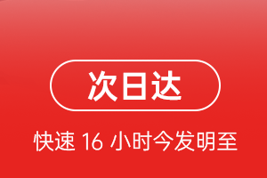 五台山航空快递航空货运 航空货运