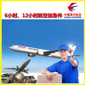 五台山航空快递公司谈空运的四大作用是什么
